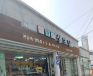 성보당
