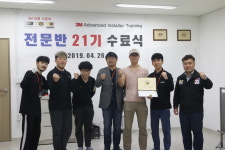 카스킨아카데미