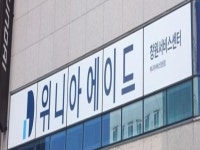 위니아에이드 창원서비스센터
