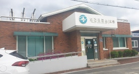 오음보건진료소