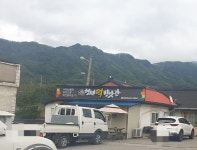 형제떡방앗간