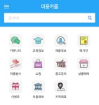 케이아트코리아
