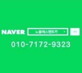 노블레스렌트카
