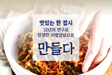 연안식당 원주행구점