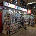 폰케이스샵1