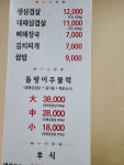 돌탱이