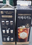 하나물류