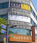 정원건축사사무소