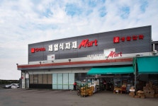 제일식자재마트