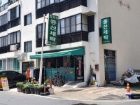 컴퓨터종선세탁