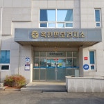 해남군옥천면보건지소