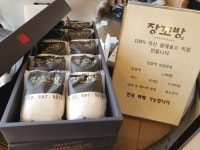 장꼬방묵은김치찌개전문