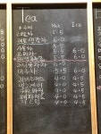 로뎀나무공방