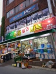 더조은할인마트 송현점