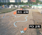 대한무인항공교육원 드론캠퍼스