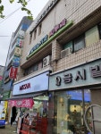 길비뇨기과의원