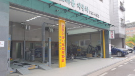 도래울자동차