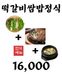소요산식당