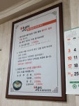 전주왱이콩나물국밥전문점