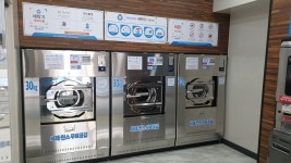 런드리업 시흥점