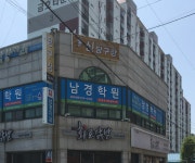 신당구장
