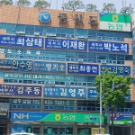 박노석세무회계사무소