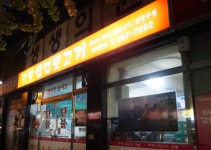 단불뒷고기