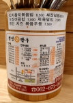 명인만두 광주풍암점