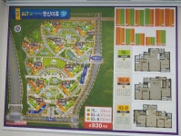 한신공인중개사사무소
