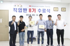 카스킨아카데미