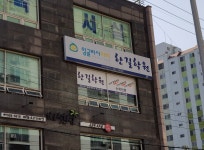 잉글리시아이 한길학원