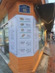 경성찹쌀꽈배기 하남신장점