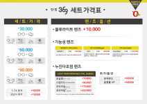 안경369 흥덕지구점
