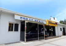 부산동구문화원