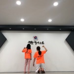 정환합기스쿨 창무5도장