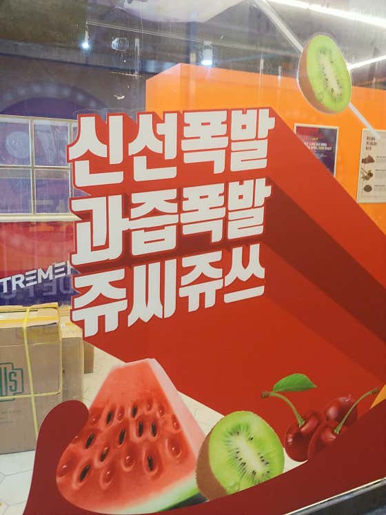 쥬씨 차얌 칠곡점 사진