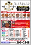 시에이치푸드