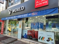SK텔레콤 금천시흥대리점 본점