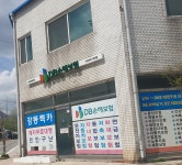 DB손해보험 아우라지대리점