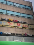 동경노래방