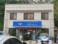 수원영통경찰서 영통지구대