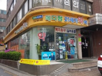 메디팜 21세기약국