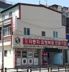 제일덴트칼라시스템 부산지사