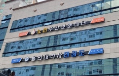 용인대석사태권도