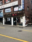 씨앤씨헤어클럽