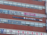 위니아에이드 부평서비스센터