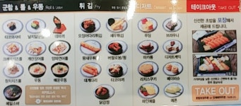 미카도스시 홍천점