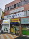 햇살지역아동센터