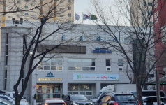 용현5동 행정복지센터