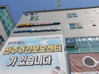 위니아에이드 전주서비스센터